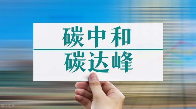 自愿减排量跨境交易来了！