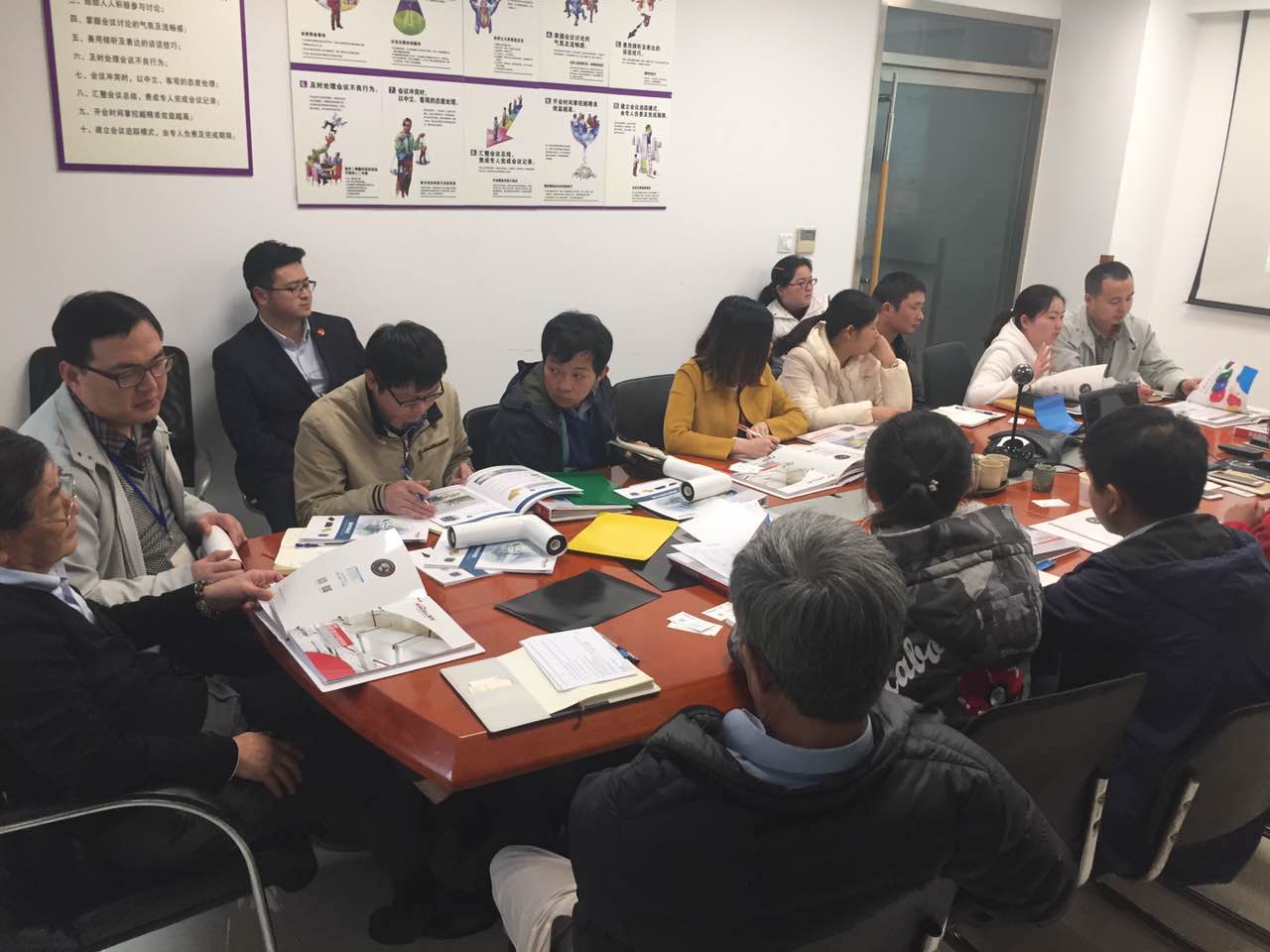 赢胜·康圣节能保温技术交流会