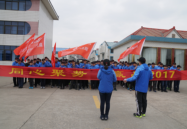 赢胜节能集团“长跑迎新  践行诺言”活动