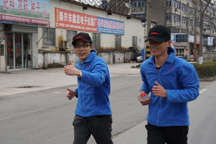 赢胜节能集团“长跑迎新  践行诺言”活动