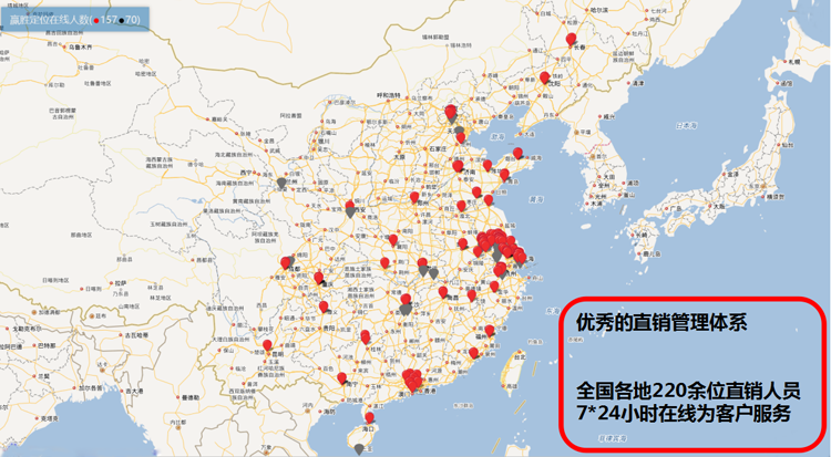 质为本 言必信 行必果 3.15 赢胜节能集团为您承诺