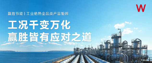 工况千变万化，赢胜皆有应对之道